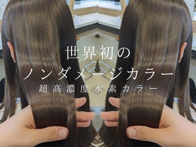 nail&eyelash WHITE TERRACE岐阜 店内写真 2枚目