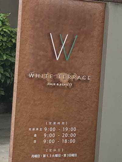 nail&eyelash WHITE TERRACE岐阜 店内写真 4枚目