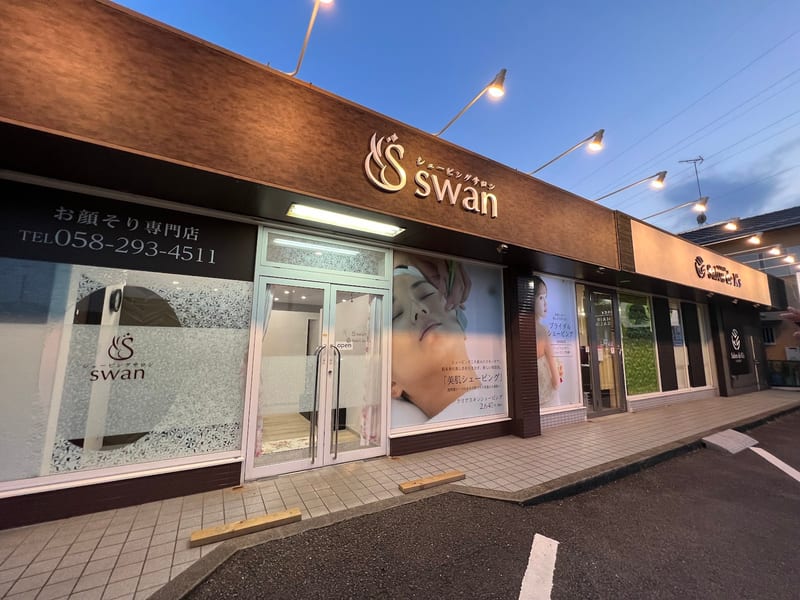 シェービングサロンswan(岐阜)のメンズ眉毛サロン