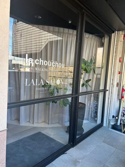 TOTAL BEAUTY SALON Un seul 店内写真 4枚目