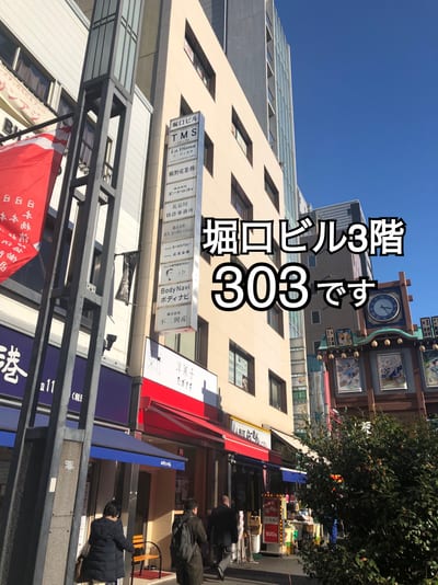 i.b 人形町店 店内写真 2枚目
