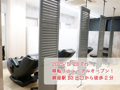 エサージュオム銀座店 店内写真 2枚目