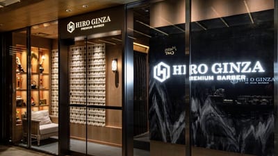 HIRO GINZA PREMIUM BARBER パレスホテル東京店 店内写真 2枚目