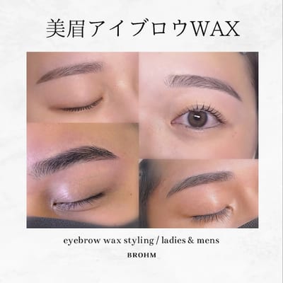 BROHM 水天宮前東京シティエアターミナル店 店内写真 4枚目