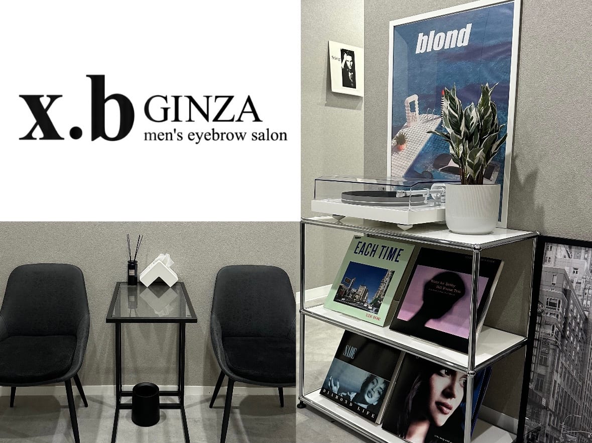 x.b GINZA(銀座)のメンズ眉毛サロン店内写真 1枚目