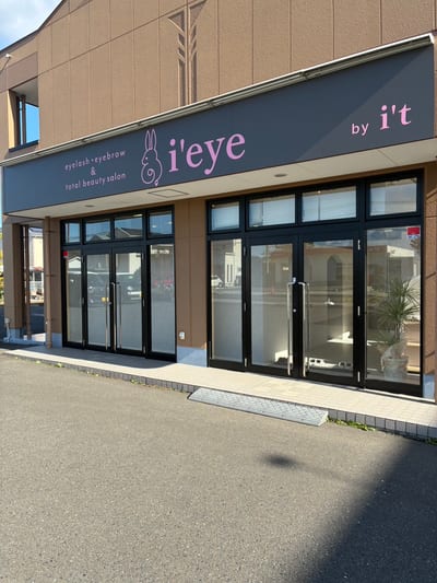 i’eye アイラッシュ・アイブロウ 店内写真 2枚目