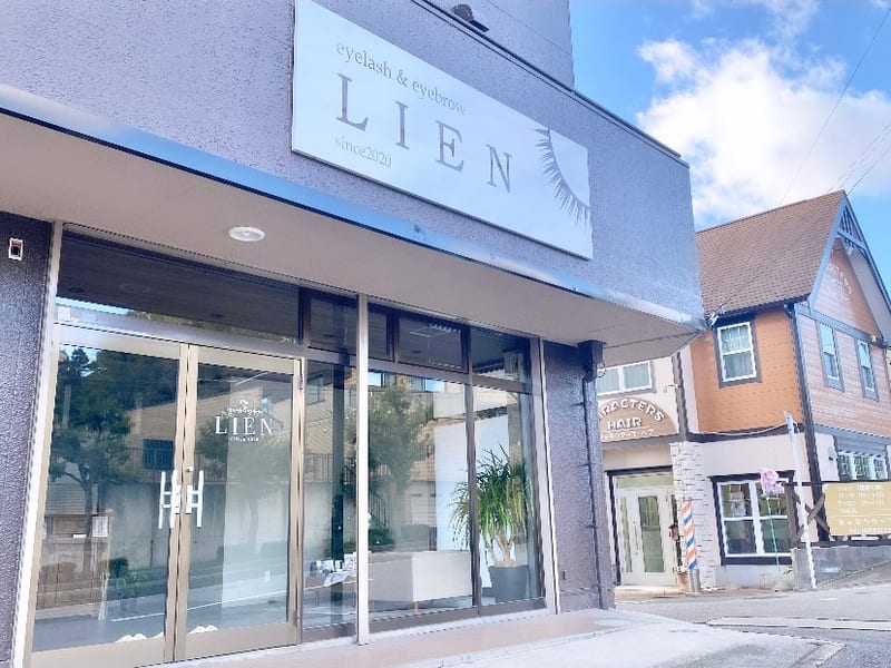 アイラッシュ＆アイブロウ LIEN（半田市）