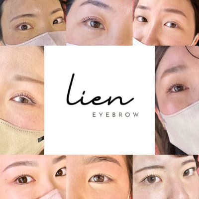 ーLIENー半田青山店 店内写真 2枚目