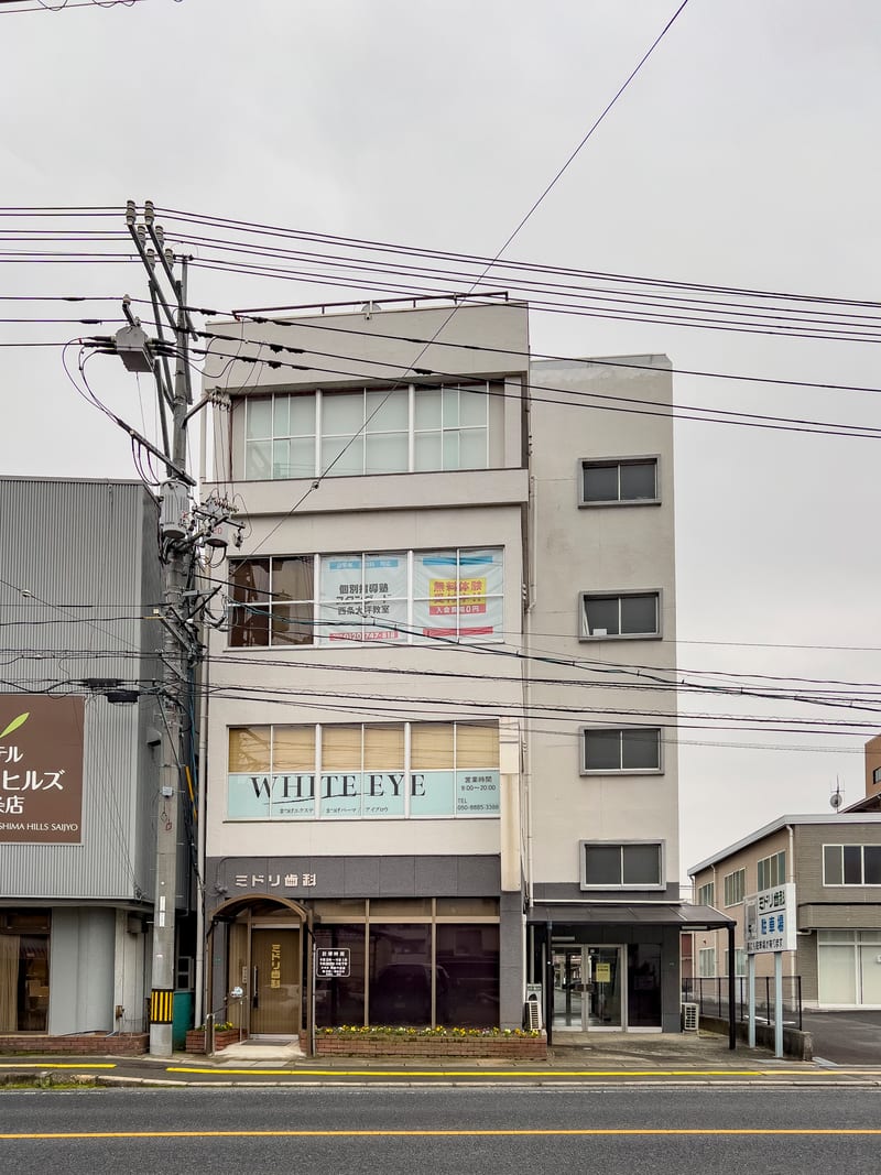 WHITE EYE 東広島(東広島)のメンズ眉毛サロン
