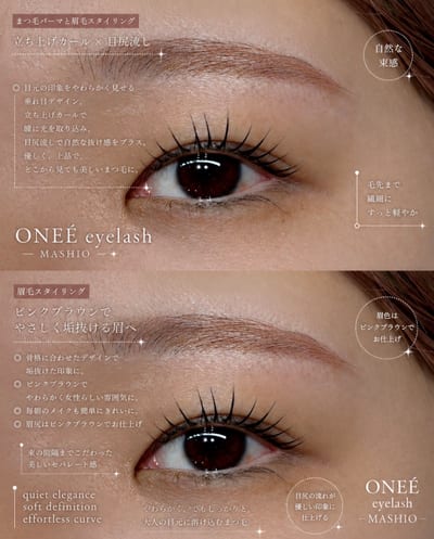 ONEE nail&eyelash 店内写真 3枚目