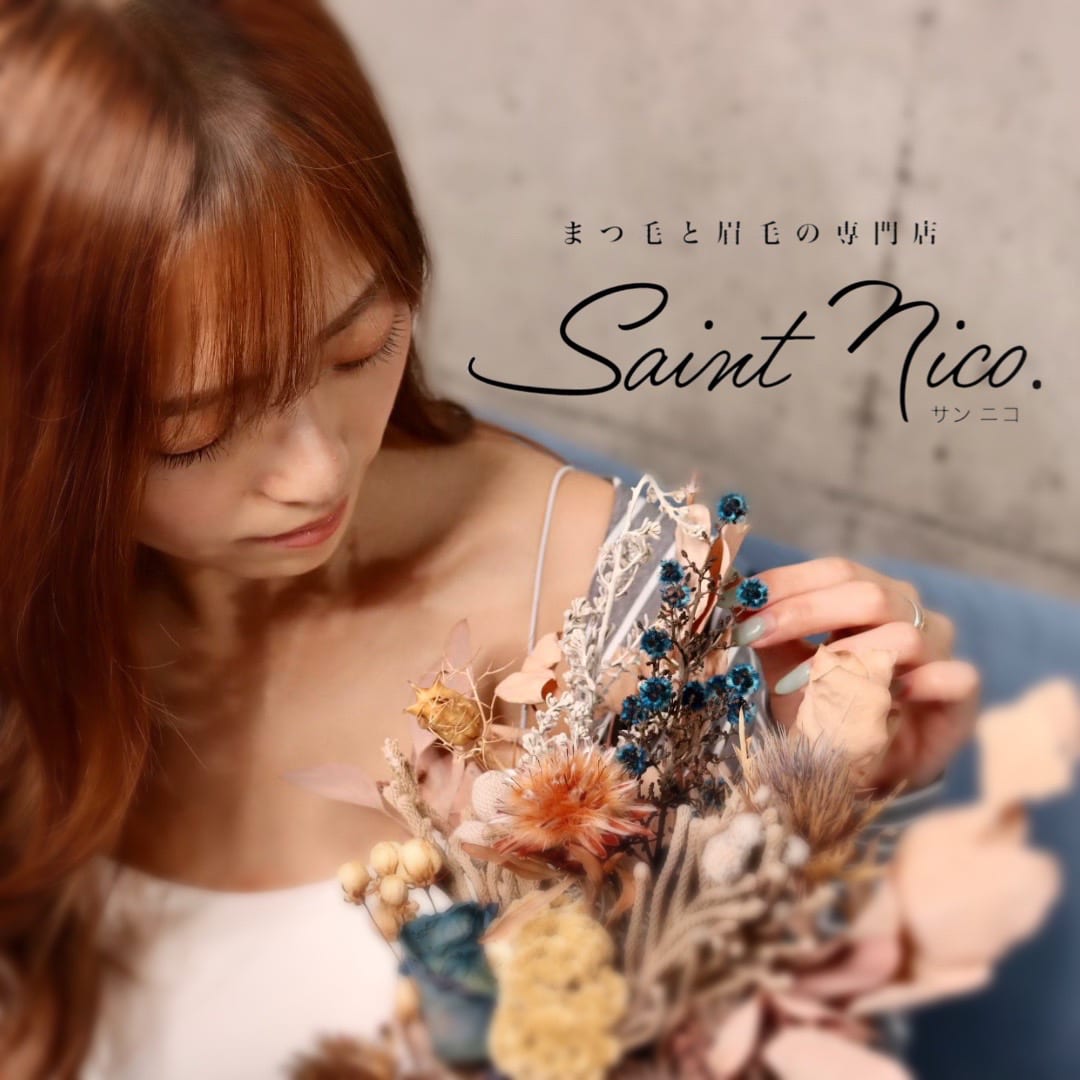 まつ毛と眉毛の専門店 Saint nico(彦根)のメンズ眉毛サロン店内写真 1枚目