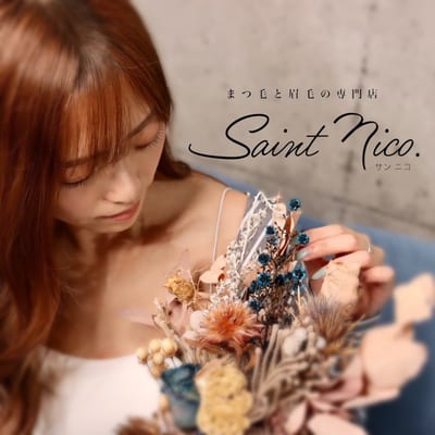 まつ毛と眉毛の専門店 Saint nico 店内写真 1枚目