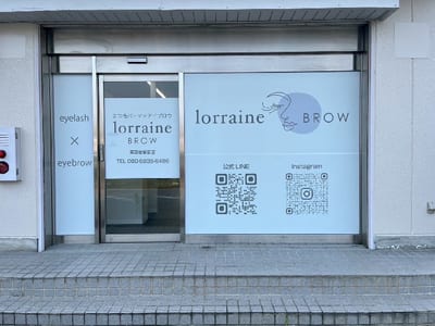眉毛とまつげパーマの専門店 ロレインブロウ 南彦根駅前店 店内写真 2枚目