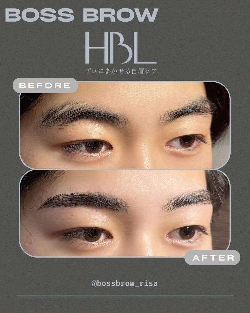 BOSS BROW 天白店(平針・植田)