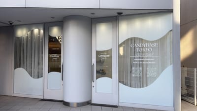 Nail&Eyelash Candybase Tokyo 広尾/ラッシュリフト/LEDマツエク/似合わせ眉毛 店内写真 2枚目
