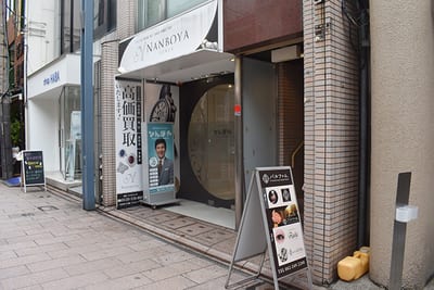 パルファム. 店内写真 3枚目