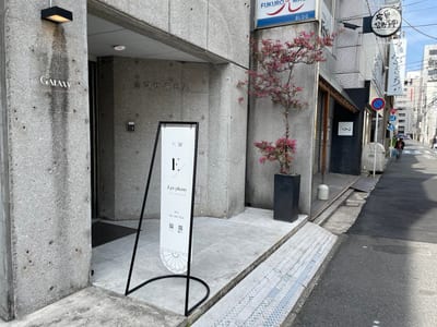 Total Beauty Salon 店内写真 4枚目