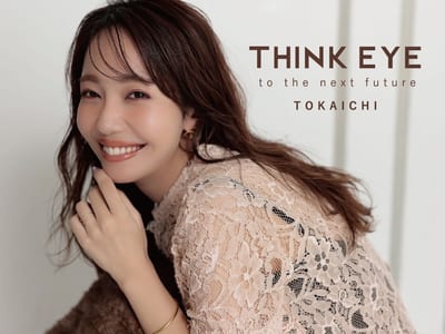 THINK EYE十日市店 店内写真 2枚目