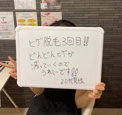 EKUREメンズ脱毛×アイブロウ 店内写真 2枚目