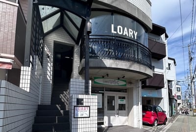 LOARY TOTAL BEAUTY SALON 五日市店 店内写真 2枚目