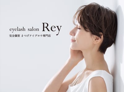完全個室eyelash salon Rey広島本通店 まつげパーマパリジェンヌ 店内写真 2枚目
