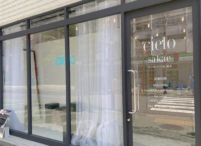 まつ毛パーマ＆アイブロウサロン cielo 名古屋栄店 店内写真 1枚目