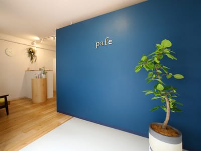 pafe 店内写真 3枚目