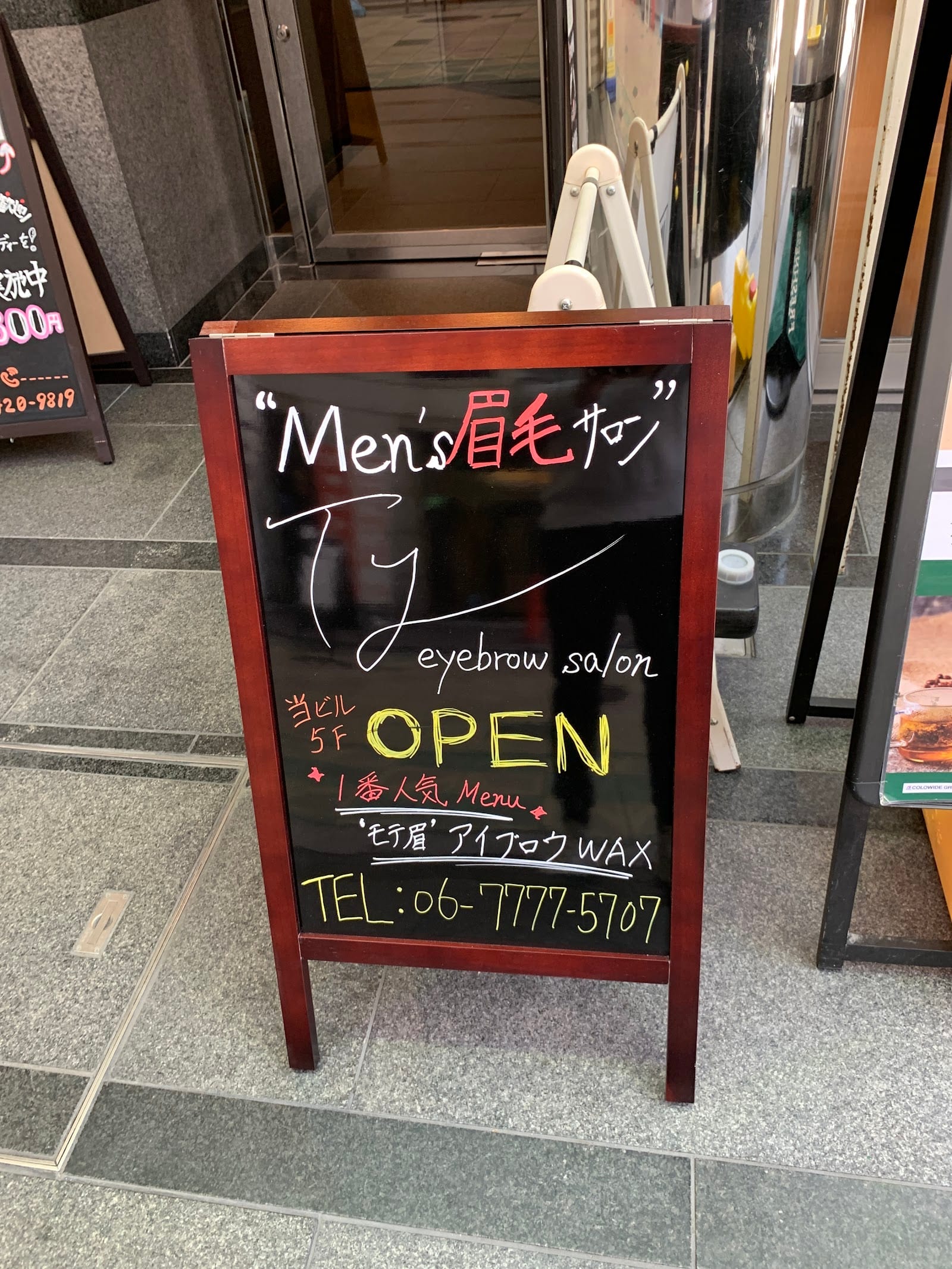 眉ラボ 大阪本町店(本町)のメンズ眉毛サロン店内写真 1枚目