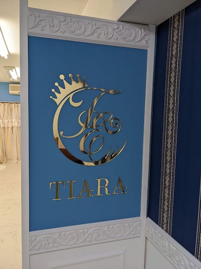 パリジェンヌ.LEDマツエク取り扱い店 TIARA 池袋西口店 店内写真 1枚目