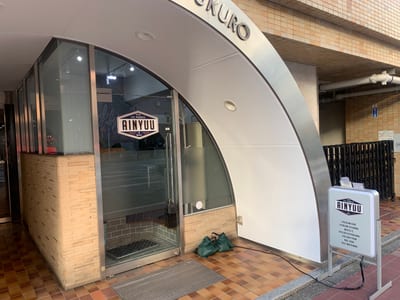 AINYUU 池袋店 店内写真 3枚目