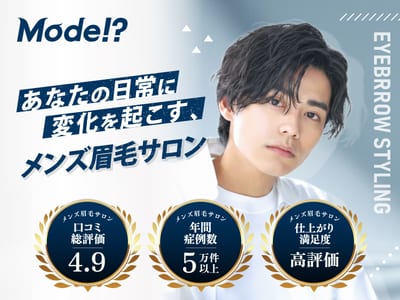 Mode!? 池袋西口店 店内写真 2枚目