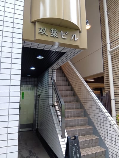 motete池袋店 店内写真 4枚目