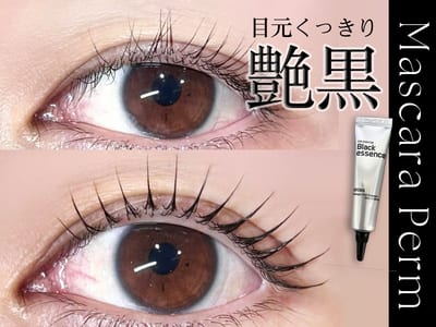 eyelash salon miinまつげパーマ/パリジェンヌ/LED 池袋 店内写真 3枚目
