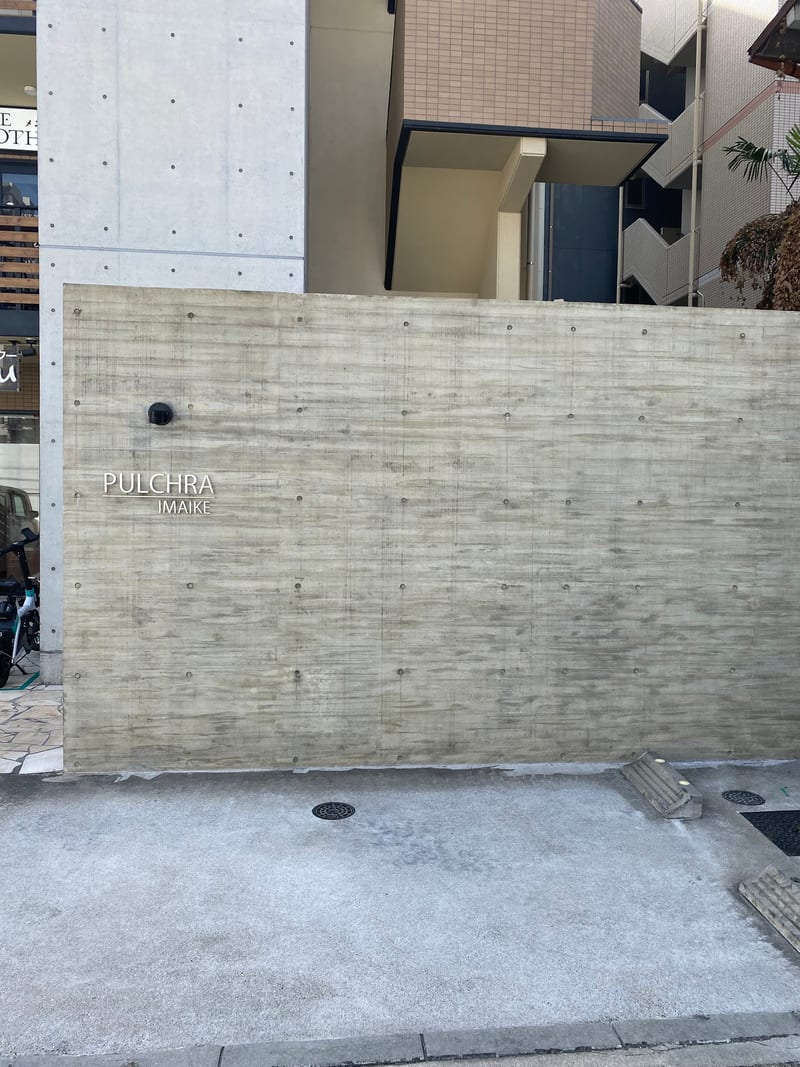 メンズ脱毛 EKURE 名古屋今池店 ヒゲ脱毛/全身脱毛/鼻毛耳毛脱毛(今池・千種)のメンズ眉毛サロン