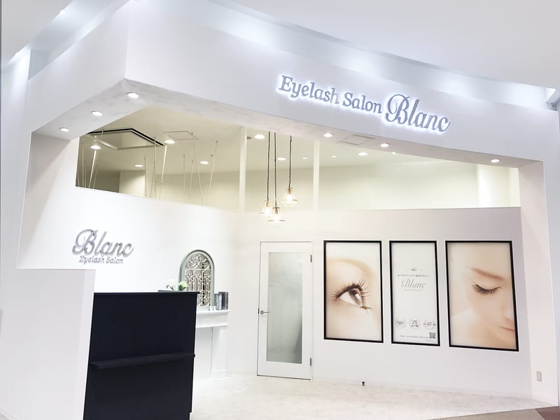 Eyelash Salon Blanc~まつげエクステと眉の専門美容室~ リーフウォーク稲沢店(稲沢市)