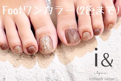i& アイラッシュサロン 店内写真 2枚目