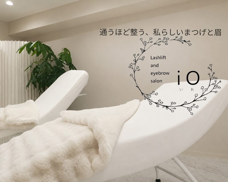 Lashlift and eyebrow salon iOまつげパーマ/眉スタイリングWAX(諫早市)
