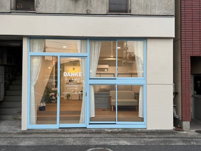 DANKE 店内写真 2枚目