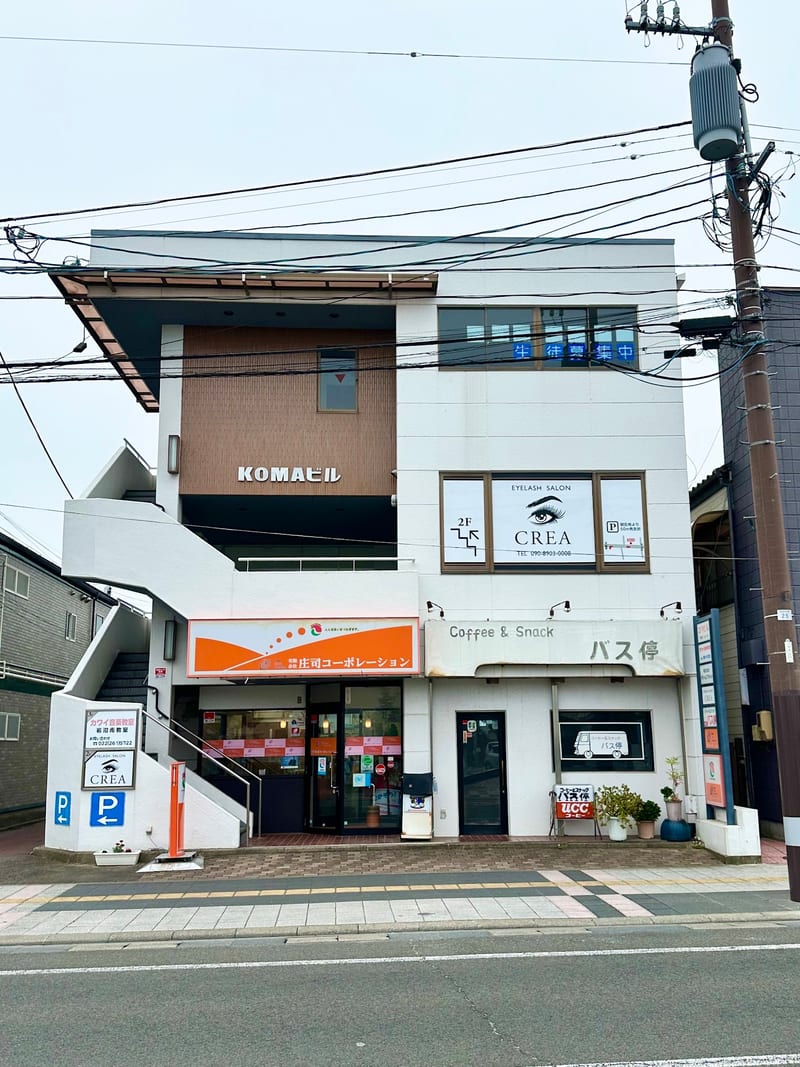Eyelash salon CREA 岩沼店（岩沼）のメンズ眉毛サロン