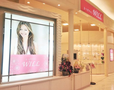まつげ&まゆげサロンWILLイオンタウン仙台泉大沢店(泉中央)のメンズ眉毛サロン