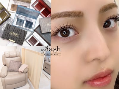 まつげエクステ・パーマ・アイブロウ専門店 and lash都立大学駅前店 店内写真 2枚目