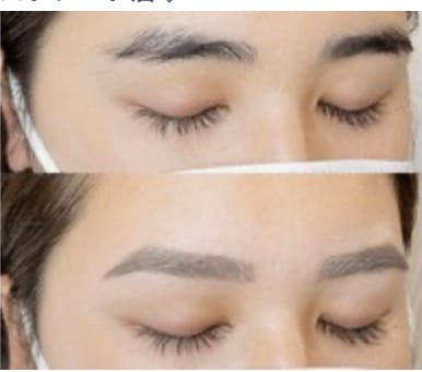 WHITE EYE 自由が丘(自由が丘)のメンズ眉毛サロン店内写真 1枚目