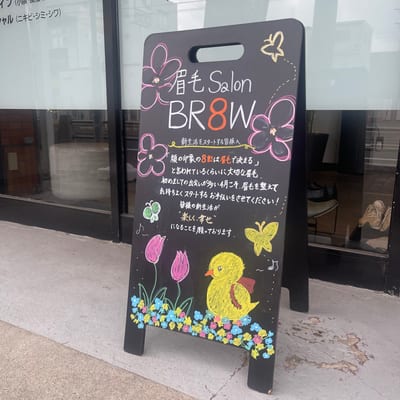眉毛サロン8BROW名古屋店 店内写真 4枚目
