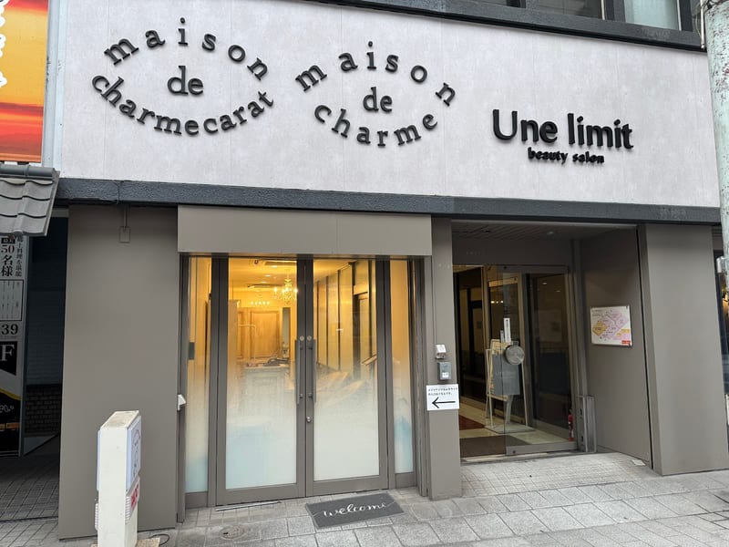 maison de charme（鹿児島）のメンズ眉毛サロン