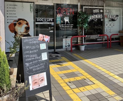 Lino second ～まつげ＆眉毛専門サロン～ 店内写真 2枚目
