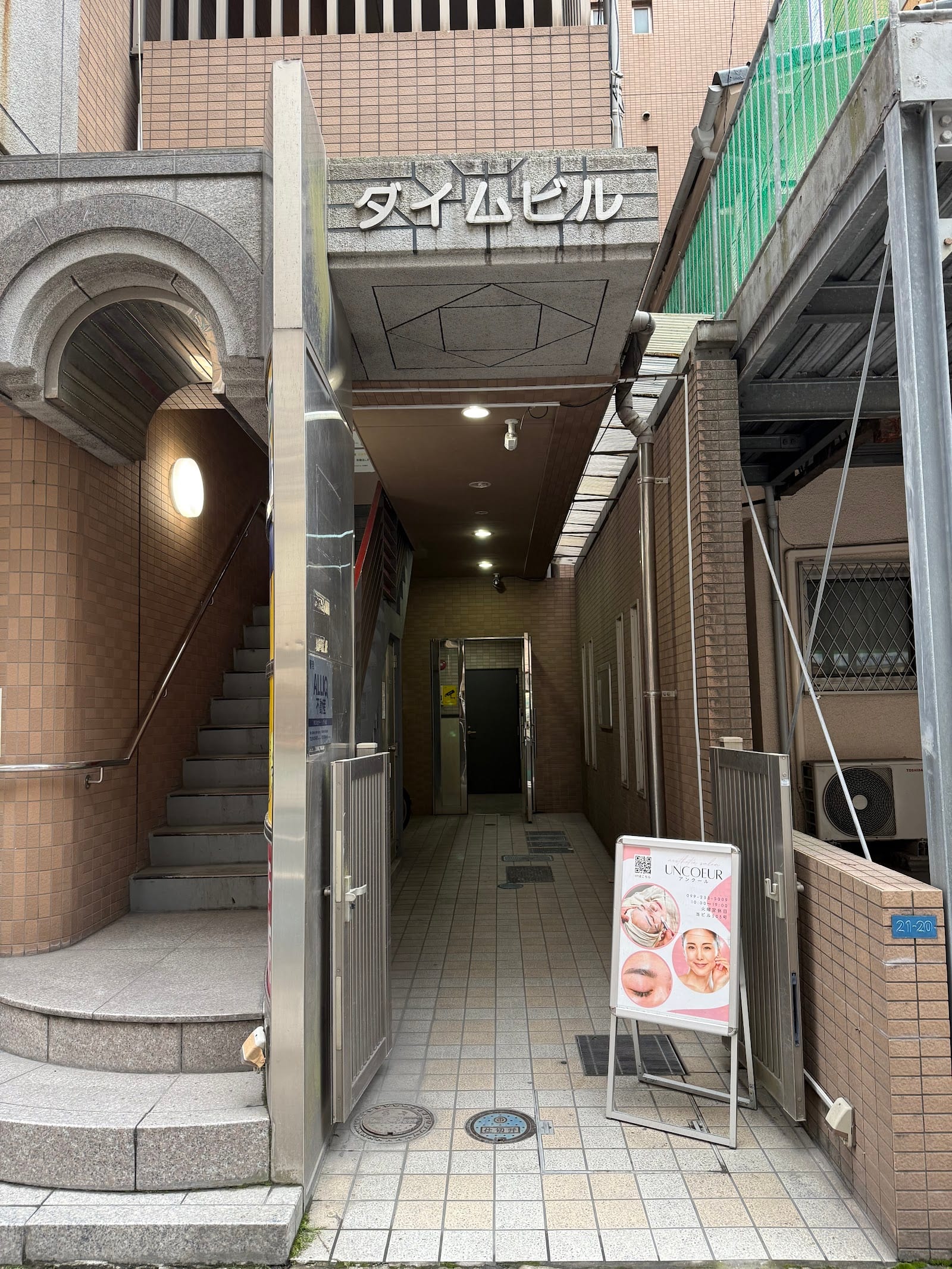 眉毛/パリジェンヌ/まつげパーマ/マツエク/アイブロウ/LED(鹿児島)のメンズ眉毛サロン店内写真 1枚目
