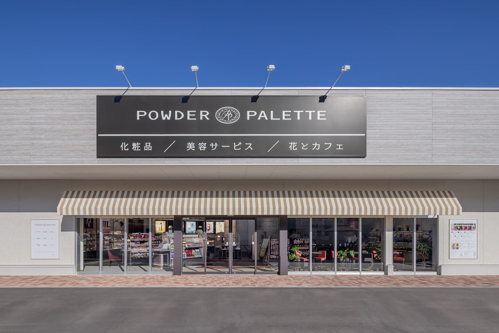 アイブロウ&肌磨き専門店 パウダーパレット ミソラタウン掛川店 ピーリング(掛川)のメンズ眉毛サロン店内写真 1枚目