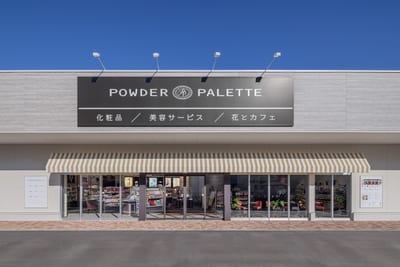 アイブロウ＆肌磨き専門店 パウダーパレット ミソラタウン掛川店 ピーリング 店内写真 1枚目