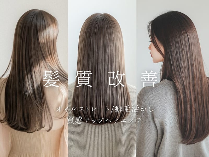 eMii. 鎌倉(鎌倉)のメンズ眉毛サロン