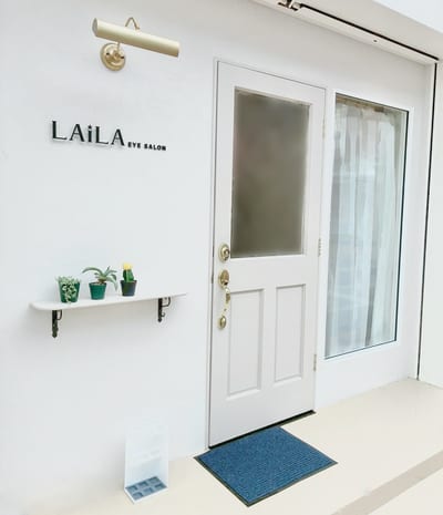 LAiLA マツエク・まつげパーマ・眉毛 店内写真 1枚目